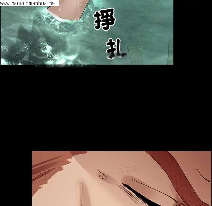 韩国漫画迷雾深处的诱惑/XX地下城韩漫_迷雾深处的诱惑/XX地下城-第26话在线免费阅读-韩国漫画-第85张图片
