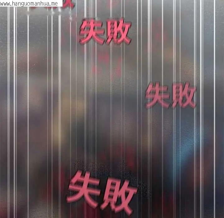 韩国漫画缺德邻居难相处韩漫_缺德邻居难相处-第87话在线免费阅读-韩国漫画-第50张图片
