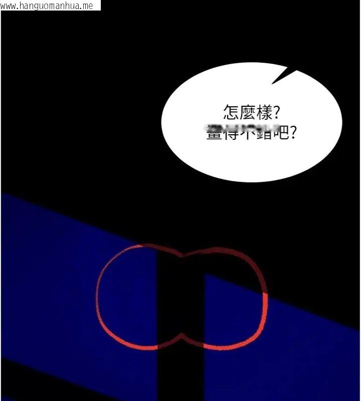 韩国漫画狱火重生韩漫_狱火重生-第71话-好想要更多的「疼爱」在线免费阅读-韩国漫画-第122张图片