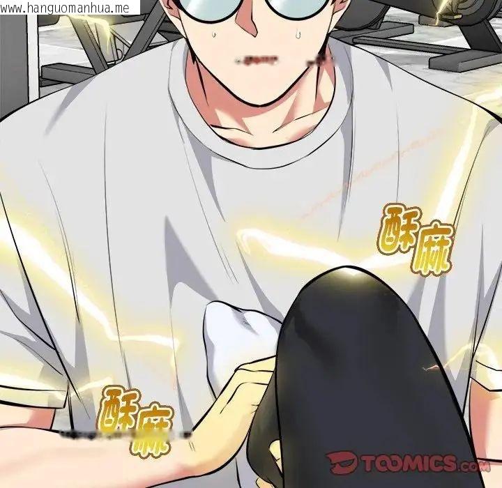 韩国漫画启动复仇系统/超真实征服游戏韩漫_启动复仇系统/超真实征服游戏-第25话在线免费阅读-韩国漫画-第188张图片
