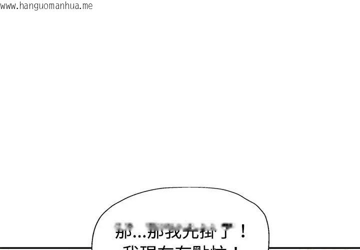 韩国漫画特别课程韩漫_特别课程-第18话在线免费阅读-韩国漫画-第149张图片
