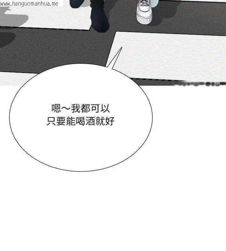 韩国漫画难解的三角关系韩漫_难解的三角关系-第22话在线免费阅读-韩国漫画-第138张图片