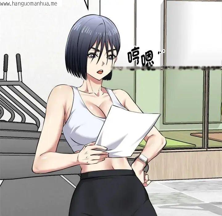 韩国漫画启动复仇系统/超真实征服游戏韩漫_启动复仇系统/超真实征服游戏-第25话在线免费阅读-韩国漫画-第113张图片