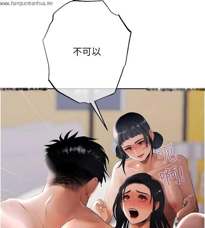 韩国漫画欲债韩漫_欲债-第13话-无比羞耻的三人性交在线免费阅读-韩国漫画-第204张图片