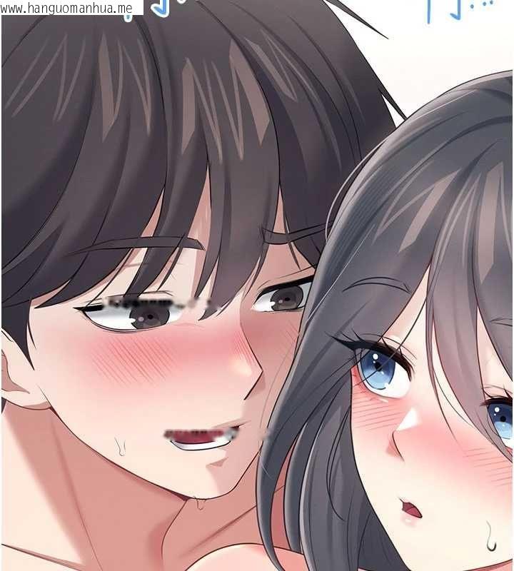 韩国漫画飞机杯女神连线中韩漫_飞机杯女神连线中-第66话-把我的子宫灌好灌满在线免费阅读-韩国漫画-第207张图片
