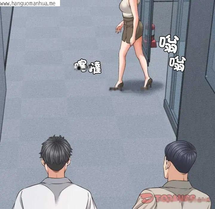 韩国漫画她们的夜晚属于我/与人妻有个秘密韩漫_她们的夜晚属于我/与人妻有个秘密-第45话在线免费阅读-韩国漫画-第63张图片
