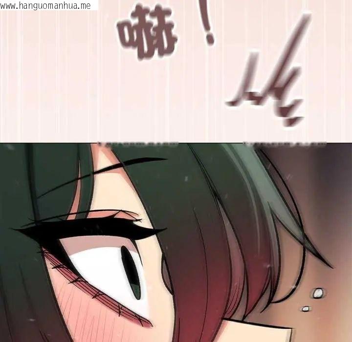 韩国漫画缺德邻居难相处韩漫_缺德邻居难相处-第87话在线免费阅读-韩国漫画-第183张图片