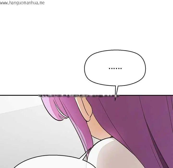 韩国漫画公主殿下要收种子啦！/公主抢孕大作战韩漫_公主殿下要收种子啦！/公主抢孕大作战-第36话在线免费阅读-韩国漫画-第124张图片
