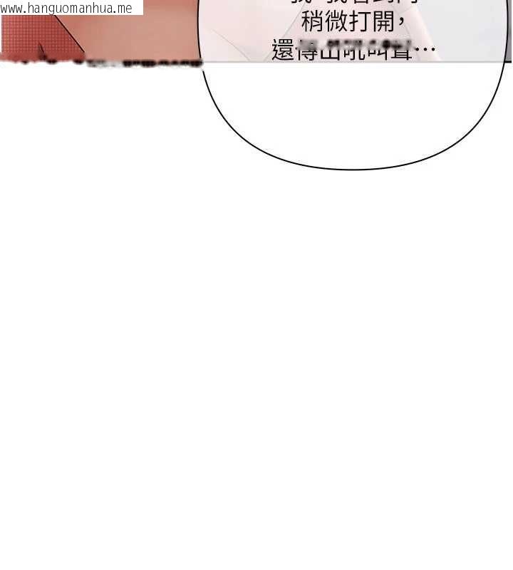 韩国漫画欲债韩漫_欲债-第13话-无比羞耻的三人性交在线免费阅读-韩国漫画-第102张图片