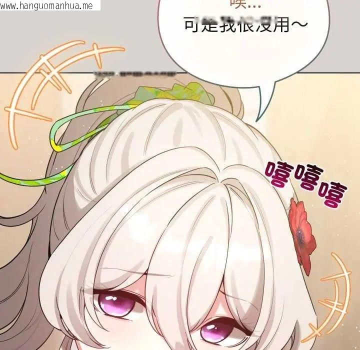 韩国漫画配角的生存任务韩漫_配角的生存任务-第68话在线免费阅读-韩国漫画-第25张图片