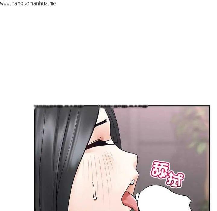 韩国漫画超导体觉醒/超导体大叔韩漫_超导体觉醒/超导体大叔-第42话在线免费阅读-韩国漫画-第148张图片