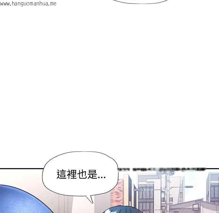 韩国漫画可以爱你吗/似曾相识的她韩漫_可以爱你吗/似曾相识的她-第107话在线免费阅读-韩国漫画-第144张图片