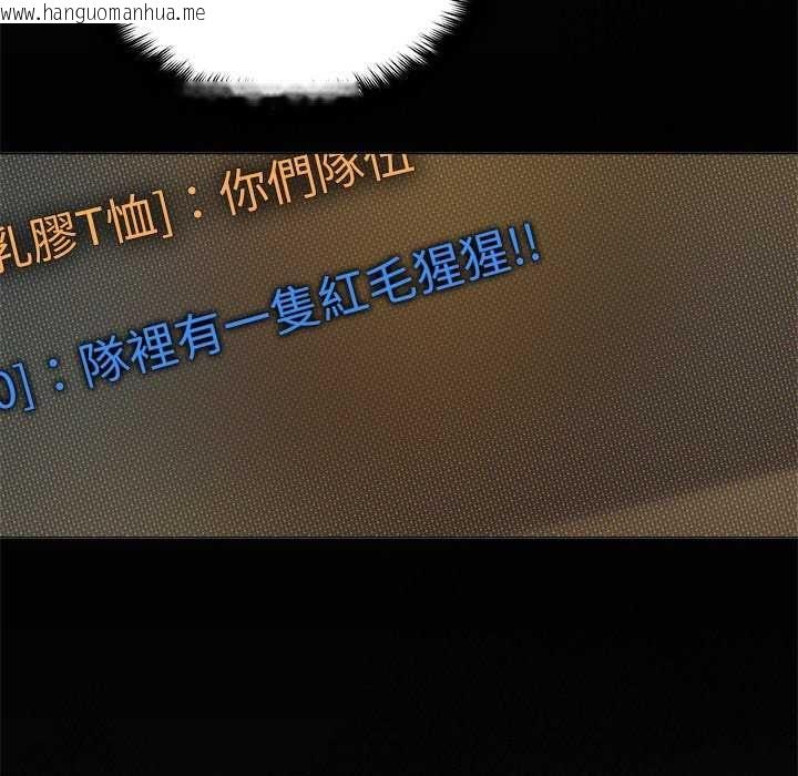 韩国漫画缺德邻居难相处韩漫_缺德邻居难相处-第87话在线免费阅读-韩国漫画-第66张图片