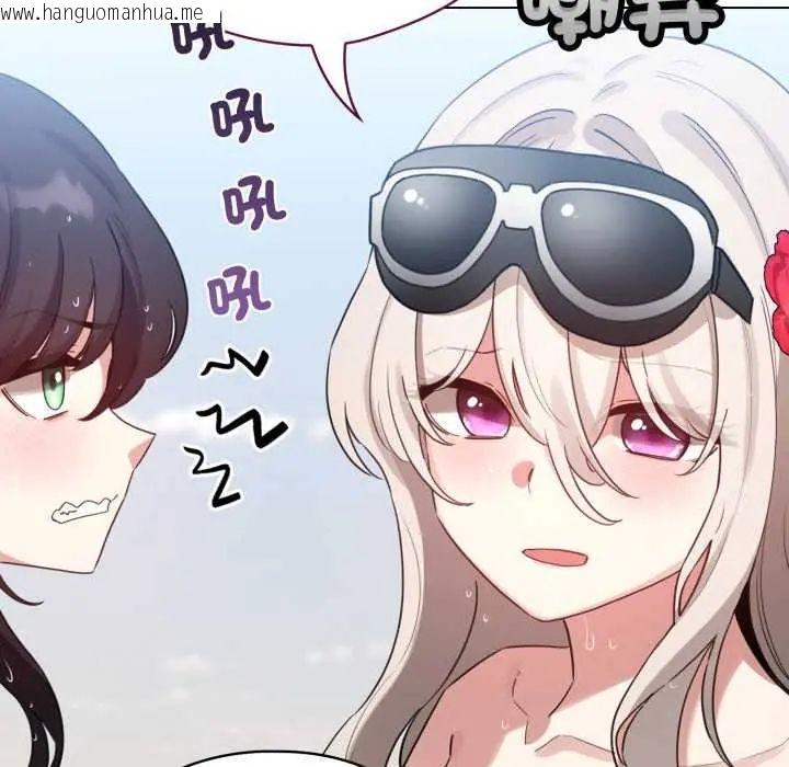 韩国漫画配角的生存任务韩漫_配角的生存任务-第68话在线免费阅读-韩国漫画-第127张图片