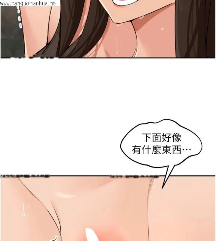 韩国漫画里长孙子开麦啦韩漫_里长孙子开麦啦-第41话-这么快就有fu了?在线免费阅读-韩国漫画-第81张图片