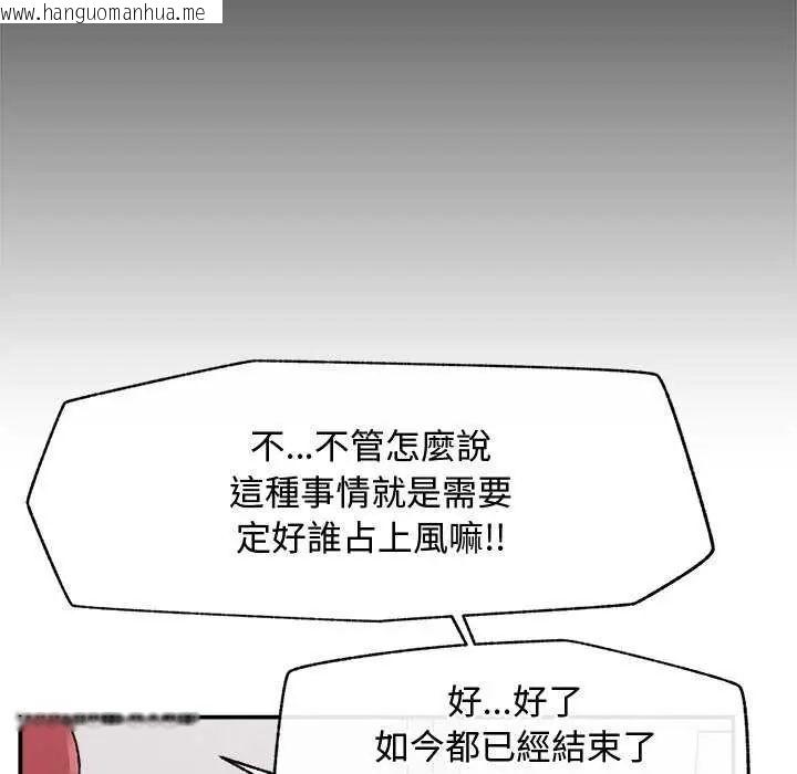 韩国漫画超导体觉醒/超导体大叔韩漫_超导体觉醒/超导体大叔-第42话在线免费阅读-韩国漫画-第41张图片