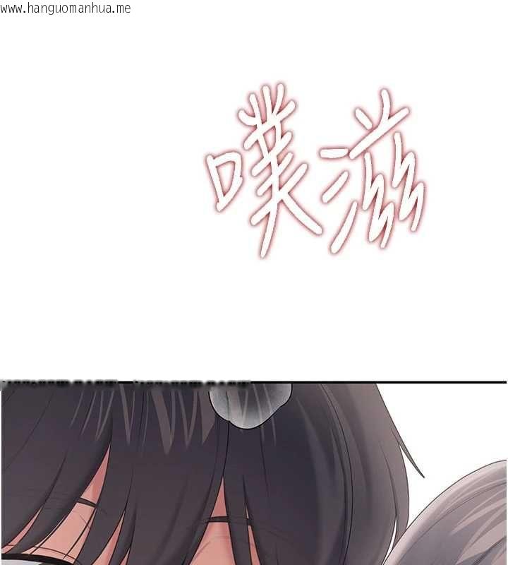 韩国漫画飞机杯女神连线中韩漫_飞机杯女神连线中-第66话-把我的子宫灌好灌满在线免费阅读-韩国漫画-第168张图片