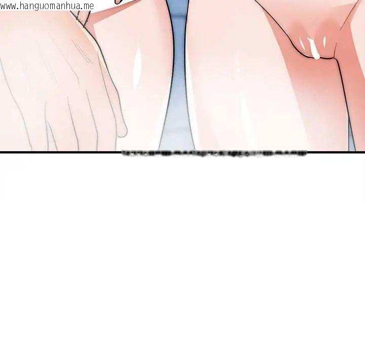 韩国漫画神雕闯都市/强雕：都市润女传说韩漫_神雕闯都市/强雕：都市润女传说-第44话在线免费阅读-韩国漫画-第151张图片