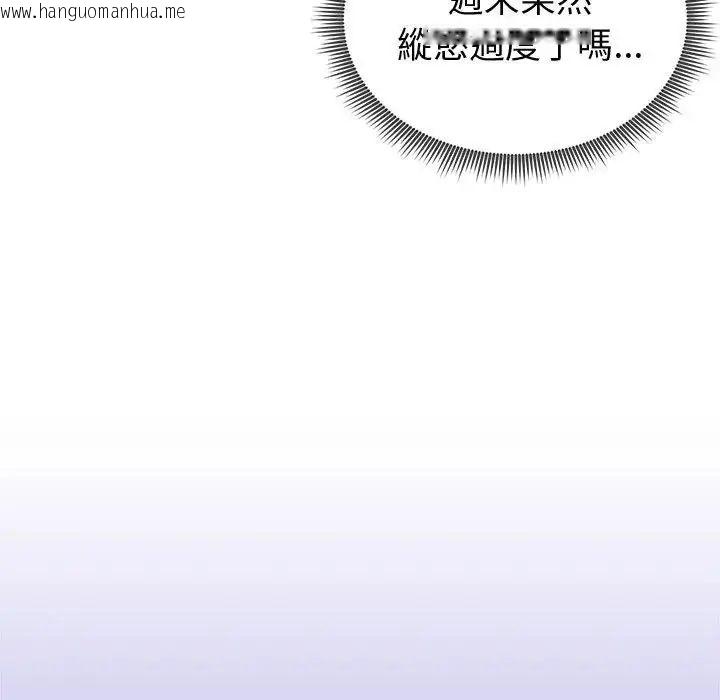 韩国漫画启动复仇系统/超真实征服游戏韩漫_启动复仇系统/超真实征服游戏-第25话在线免费阅读-韩国漫画-第65张图片