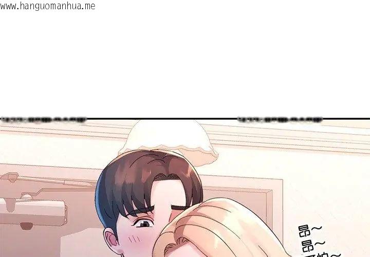 韩国漫画特别课程韩漫_特别课程-第18话在线免费阅读-韩国漫画-第14张图片