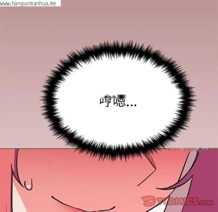 韩国漫画缺德邻居难相处韩漫_缺德邻居难相处-第87话在线免费阅读-韩国漫画-第100张图片