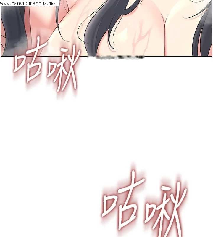 韩国漫画飞机杯女神连线中韩漫_飞机杯女神连线中-第66话-把我的子宫灌好灌满在线免费阅读-韩国漫画-第215张图片