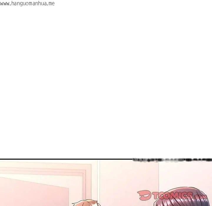 韩国漫画可以爱你吗/似曾相识的她韩漫_可以爱你吗/似曾相识的她-第107话在线免费阅读-韩国漫画-第111张图片