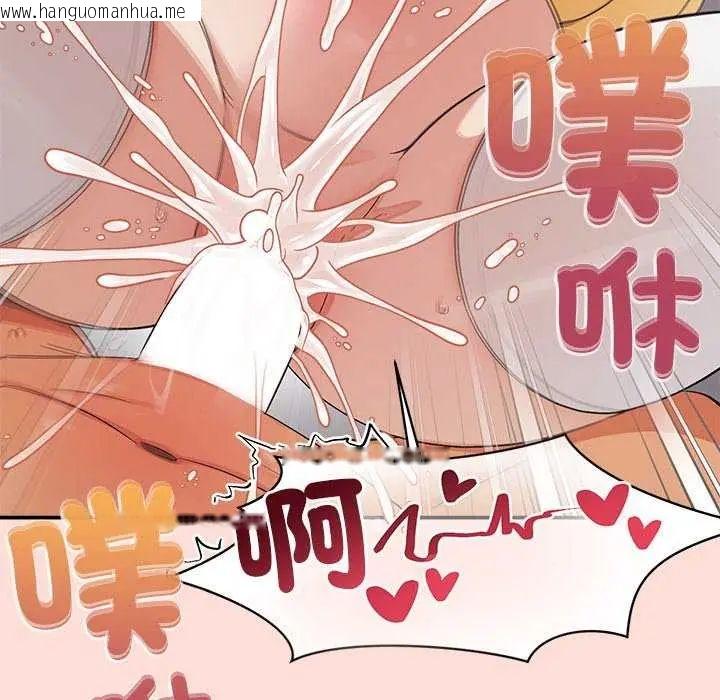 韩国漫画公主殿下要收种子啦！/公主抢孕大作战韩漫_公主殿下要收种子啦！/公主抢孕大作战-第36话在线免费阅读-韩国漫画-第12张图片