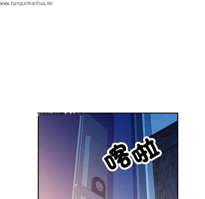 韩国漫画可以爱你吗/似曾相识的她韩漫_可以爱你吗/似曾相识的她-第107话在线免费阅读-韩国漫画-第28张图片