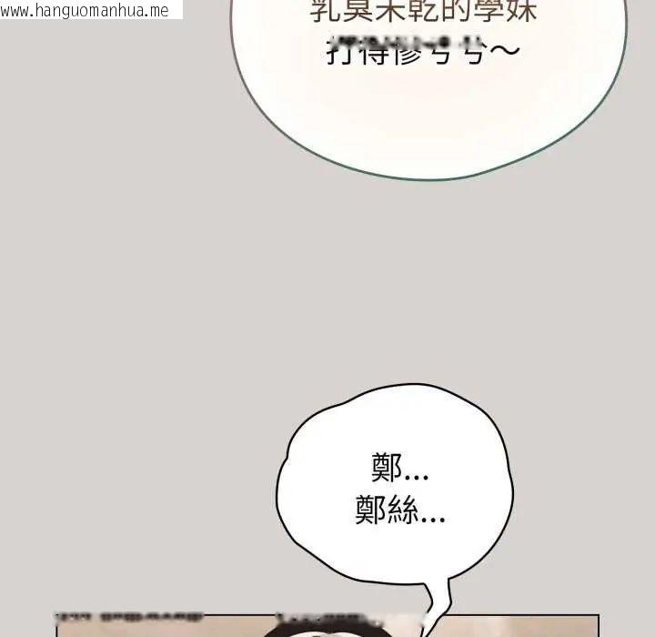 韩国漫画配角的生存任务韩漫_配角的生存任务-第68话在线免费阅读-韩国漫画-第27张图片