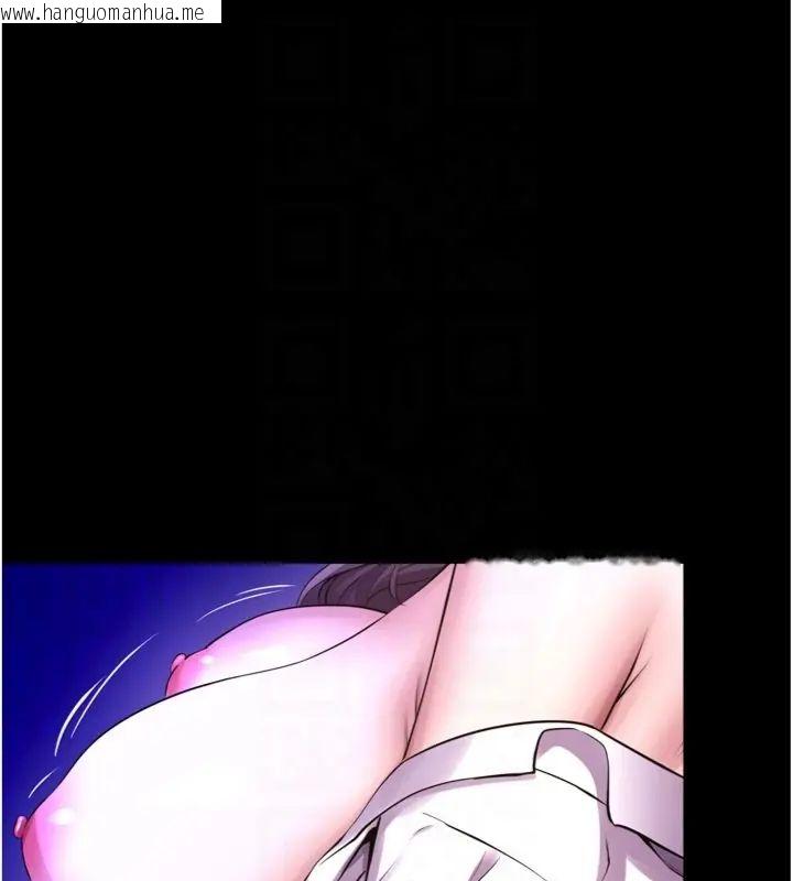 韩国漫画狱火重生韩漫_狱火重生-第71话-好想要更多的「疼爱」在线免费阅读-韩国漫画-第102张图片