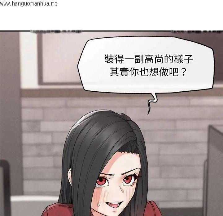 韩国漫画超导体觉醒/超导体大叔韩漫_超导体觉醒/超导体大叔-第42话在线免费阅读-韩国漫画-第65张图片