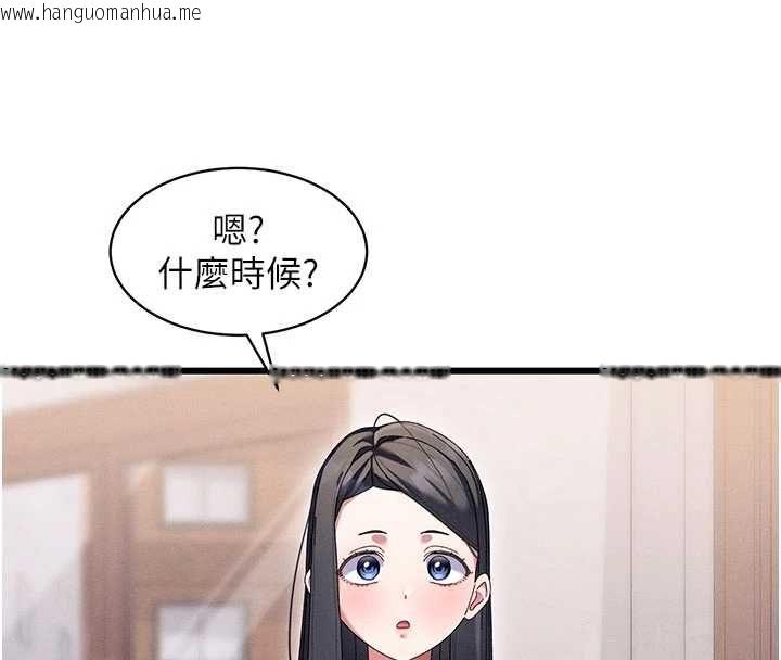 韩国漫画人妻回春馆韩漫_人妻回春馆-第8话-保证效果「一级棒」在线免费阅读-韩国漫画-第37张图片