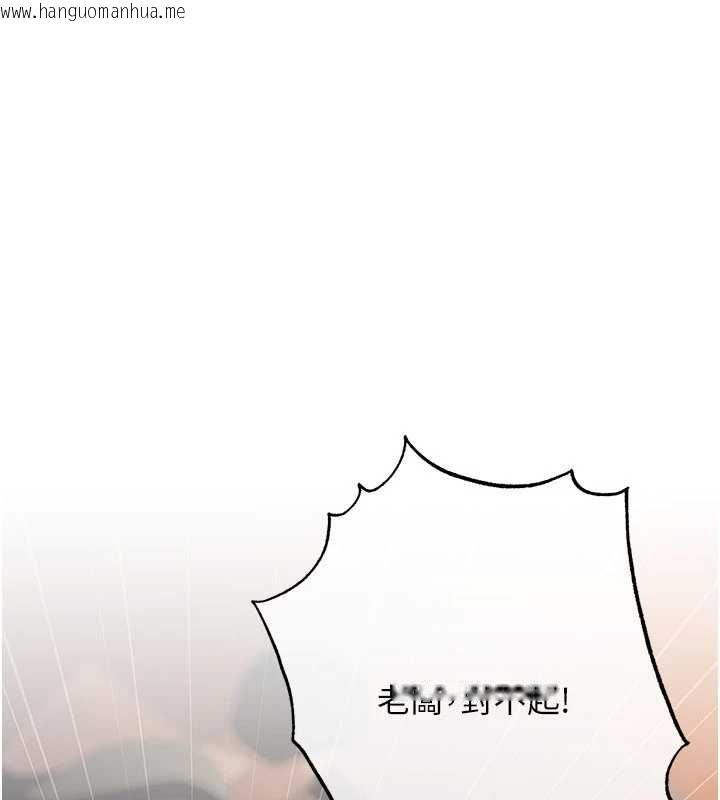韩国漫画欲债韩漫_欲债-第13话-无比羞耻的三人性交在线免费阅读-韩国漫画-第68张图片