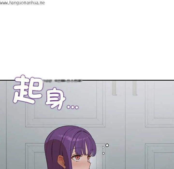 韩国漫画公主殿下要收种子啦！/公主抢孕大作战韩漫_公主殿下要收种子啦！/公主抢孕大作战-第36话在线免费阅读-韩国漫画-第103张图片