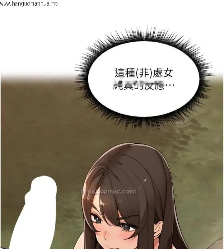 韩国漫画里长孙子开麦啦韩漫_里长孙子开麦啦-第41话-这么快就有fu了?在线免费阅读-韩国漫画-第45张图片
