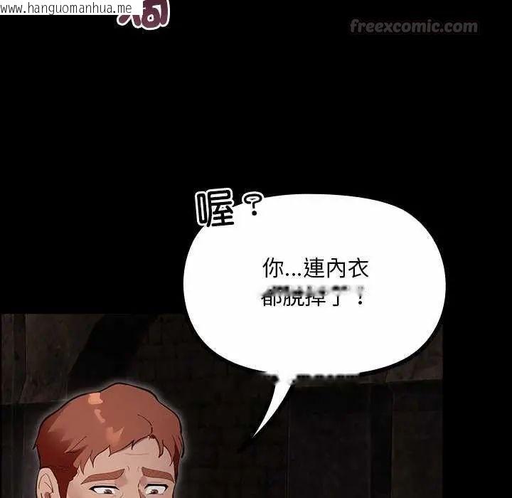 韩国漫画迷雾深处的诱惑/XX地下城韩漫_迷雾深处的诱惑/XX地下城-第26话在线免费阅读-韩国漫画-第120张图片