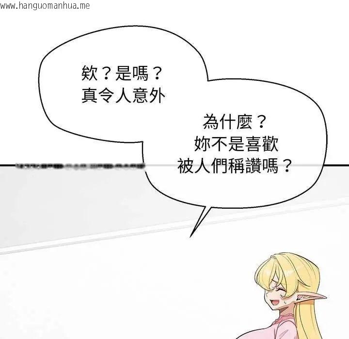 韩国漫画公主殿下要收种子啦！/公主抢孕大作战韩漫_公主殿下要收种子啦！/公主抢孕大作战-第36话在线免费阅读-韩国漫画-第28张图片