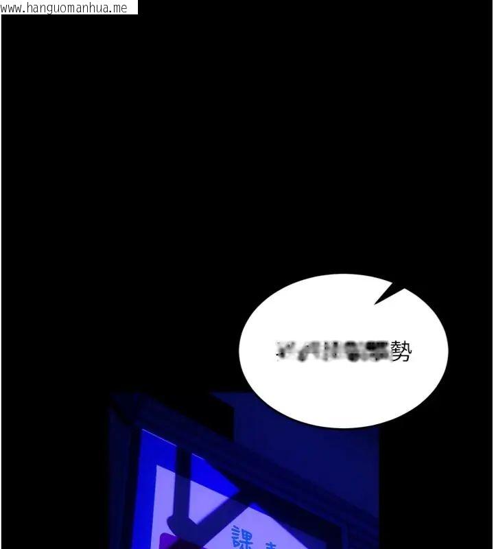 韩国漫画狱火重生韩漫_狱火重生-第71话-好想要更多的「疼爱」在线免费阅读-韩国漫画-第59张图片