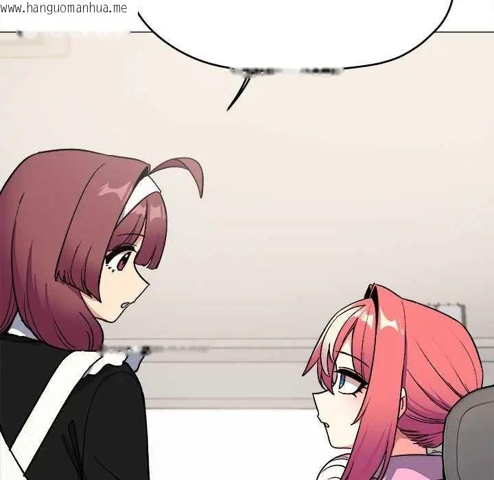 韩国漫画缺德邻居难相处韩漫_缺德邻居难相处-第87话在线免费阅读-韩国漫画-第106张图片