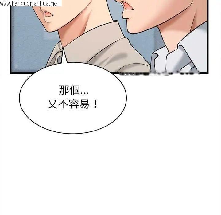 韩国漫画她们的夜晚属于我/与人妻有个秘密韩漫_她们的夜晚属于我/与人妻有个秘密-第45话在线免费阅读-韩国漫画-第71张图片