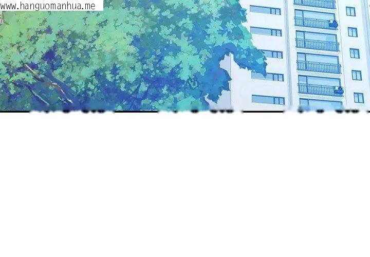 韩国漫画特别课程韩漫_特别课程-第18话在线免费阅读-韩国漫画-第134张图片