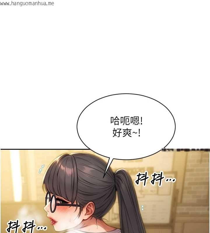 韩国漫画单身即纵欲韩漫_单身即纵欲-第55话-被四个女人轮番服侍在线免费阅读-韩国漫画-第18张图片