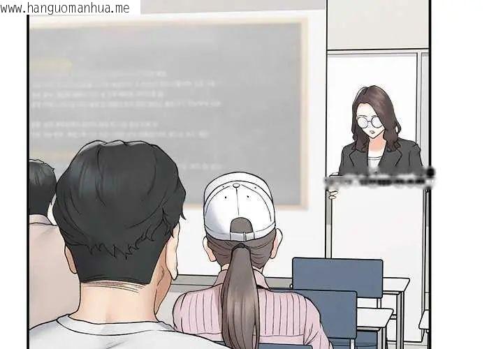 韩国漫画超导体觉醒/超导体大叔韩漫_超导体觉醒/超导体大叔-第42话在线免费阅读-韩国漫画-第2张图片