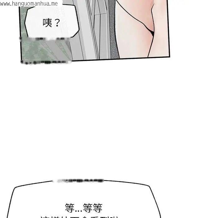 韩国漫画超导体觉醒/超导体大叔韩漫_超导体觉醒/超导体大叔-第42话在线免费阅读-韩国漫画-第137张图片