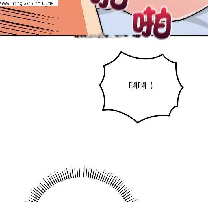 韩国漫画神雕闯都市/强雕：都市润女传说韩漫_神雕闯都市/强雕：都市润女传说-第44话在线免费阅读-韩国漫画-第16张图片