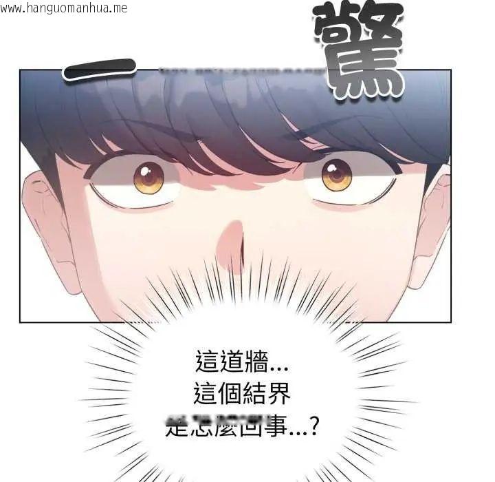 韩国漫画配角的生存任务韩漫_配角的生存任务-第68话在线免费阅读-韩国漫画-第153张图片