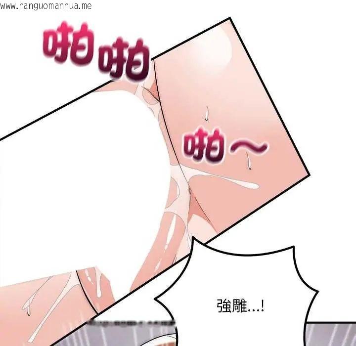 韩国漫画神雕闯都市/强雕：都市润女传说韩漫_神雕闯都市/强雕：都市润女传说-第44话在线免费阅读-韩国漫画-第6张图片