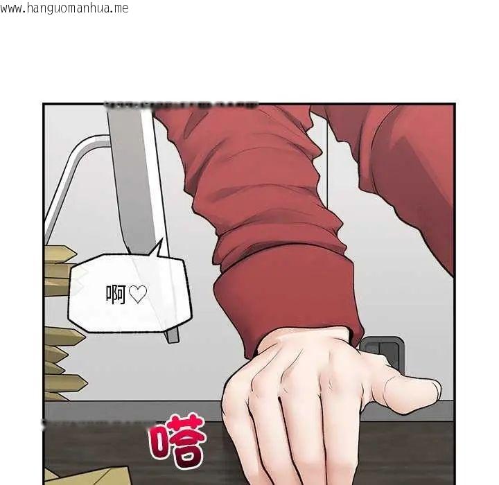 韩国漫画超导体觉醒/超导体大叔韩漫_超导体觉醒/超导体大叔-第42话在线免费阅读-韩国漫画-第61张图片