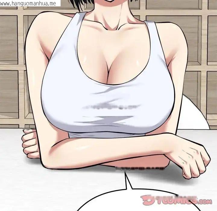 韩国漫画启动复仇系统/超真实征服游戏韩漫_启动复仇系统/超真实征服游戏-第25话在线免费阅读-韩国漫画-第36张图片
